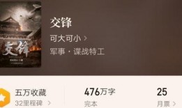 黑料风云小说在线阅读全文 911爆料精彩瞬间,黑料风云小说中的惊心动魄精彩瞬间