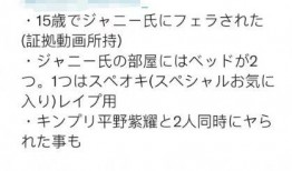 最近大瓜事件 潜规则全书,揭秘娱乐圈大瓜背后的权力游戏